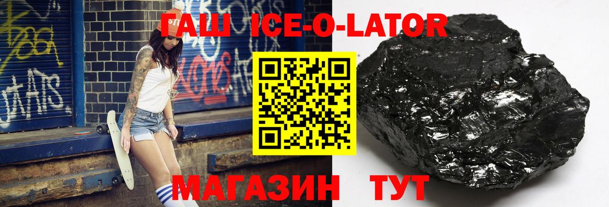 ГАШИШ 40% ТГК  магазин    Вход с VPN  Аша  ГАШИШ AMNESIA HAZE 