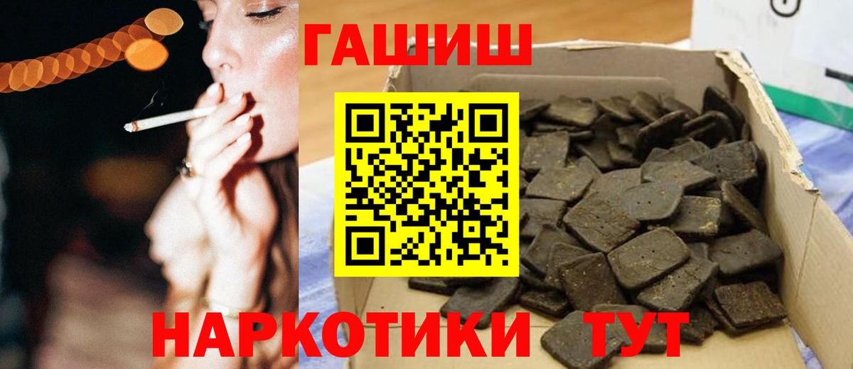 ГАШ ice o lator Аша