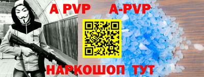 мефедрон VHQ Апрелевка