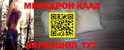 метамфетамин Апшеронск