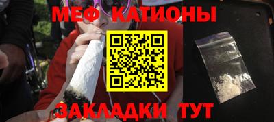 метамфетамин Апшеронск