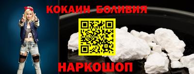 мефедрон VHQ Апрелевка
