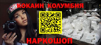 мефедрон VHQ Апрелевка