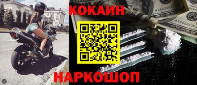 наркотики Аргун