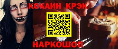 мефедрон VHQ Апрелевка