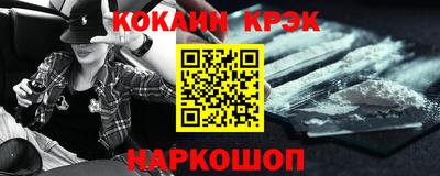 наркотики Аргун