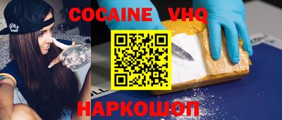 наркотики Аргун