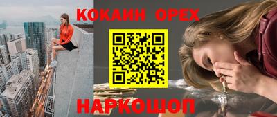 мефедрон VHQ Апрелевка
