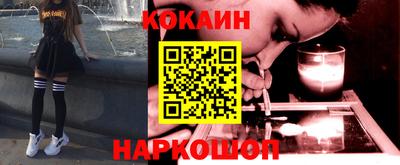 метамфетамин Апшеронск