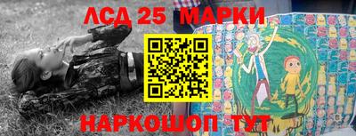 наркотики Аргун