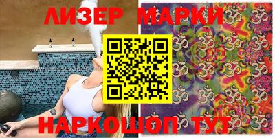 мефедрон VHQ Апрелевка