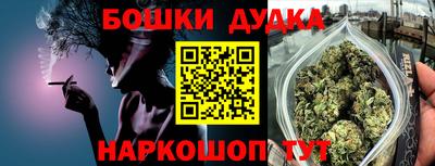 метамфетамин Апшеронск