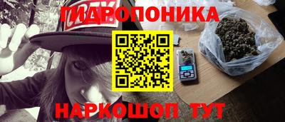 наркотики Аргун