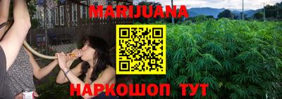 метамфетамин Апшеронск