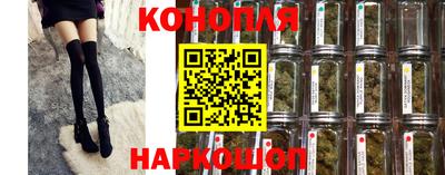 наркотики Аргун