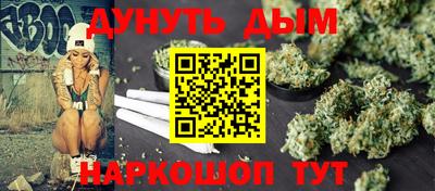 наркотики Аргун