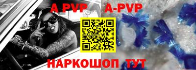 мефедрон VHQ Апрелевка