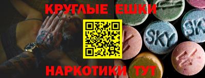 мефедрон VHQ Апрелевка