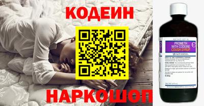 мефедрон VHQ Апрелевка
