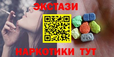 метамфетамин Апшеронск