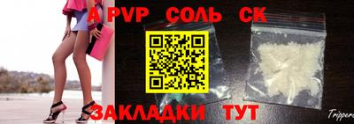 метамфетамин Апшеронск