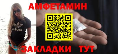 метамфетамин Апшеронск