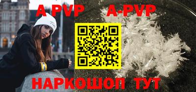мефедрон VHQ Апрелевка