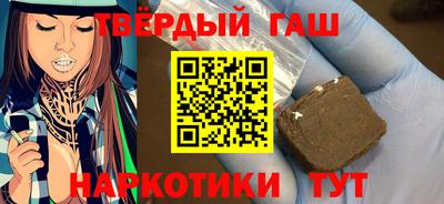 наркотики Аргун