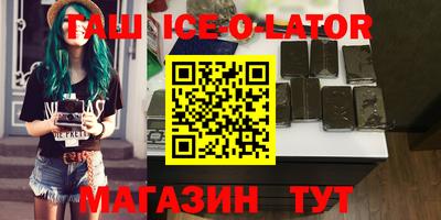 мефедрон VHQ Апрелевка