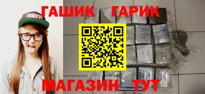метамфетамин Апшеронск