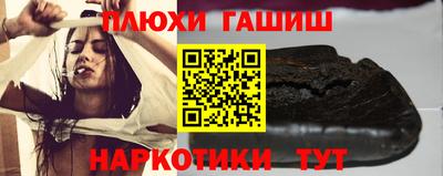 мефедрон VHQ Апрелевка