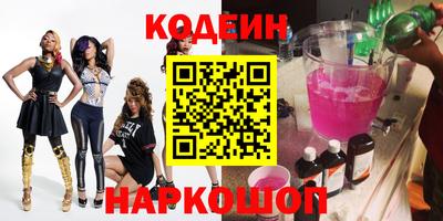 метамфетамин Апшеронск