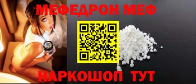 мефедрон VHQ Апрелевка