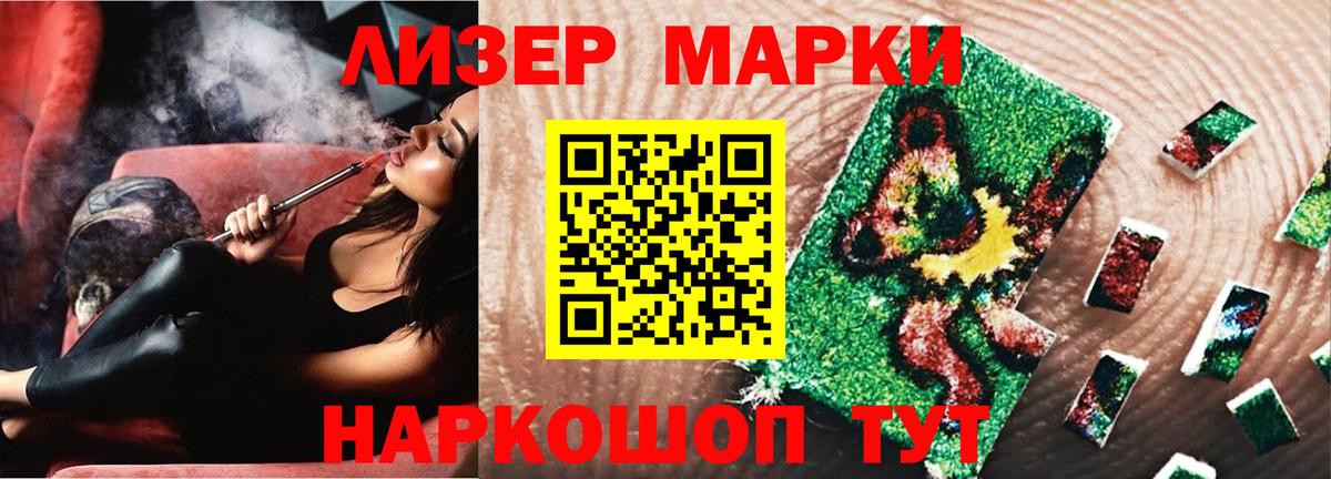Аша  omg ТОР  LSD-25 экстази  Вход с VPN  Лсд 25 экстази кислота  LSD-25 экстази кислота 