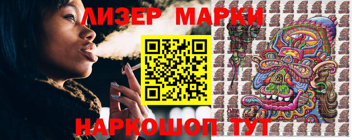 COCAIN  МАРИХУАНА  МЕФ   Вход с VPN  ГЕРОИН  COCAIN  Вейп ТГК  Аша  ГАШ 