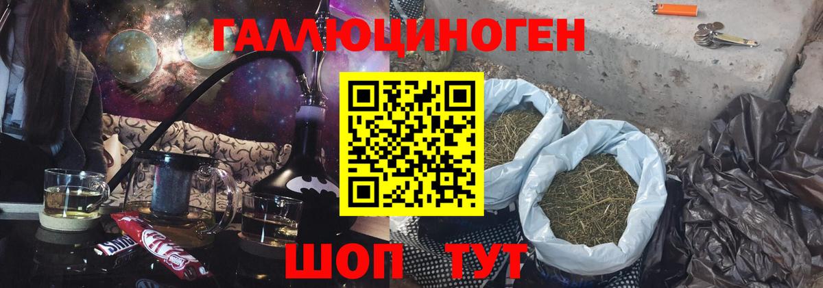 Галлюциногенные грибы мухоморы Аша