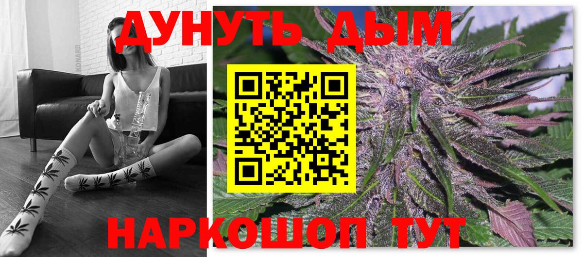 Бошки Шишки LSD WEED  Конопля ГИДРОПОН  Вход с VPN  Аша  Бошки марихуана MAZAR  Шишки марихуана планчик 